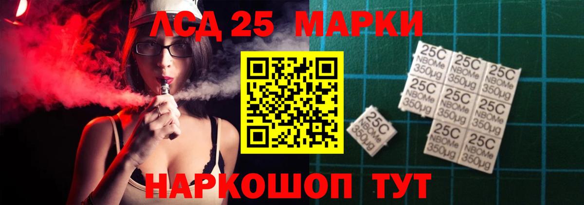 ЛСД экстази кислота  Вход с VPN  Азнакаево  Лсд 25 экстази кислота 