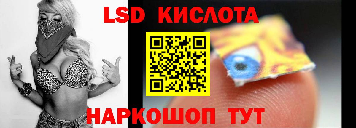 ЛСД экстази ecstasy Азнакаево