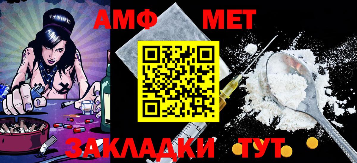 МЕФ   ГАШ  МДМА  Азнакаево  Каннабис  Марихуана  ТГК  COCAIN  Вход с VPN 