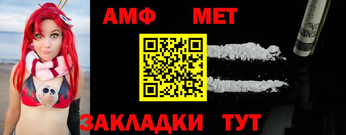 Метамфетамин винт  Вход с VPN  Азнакаево  Метамфетамин винт 