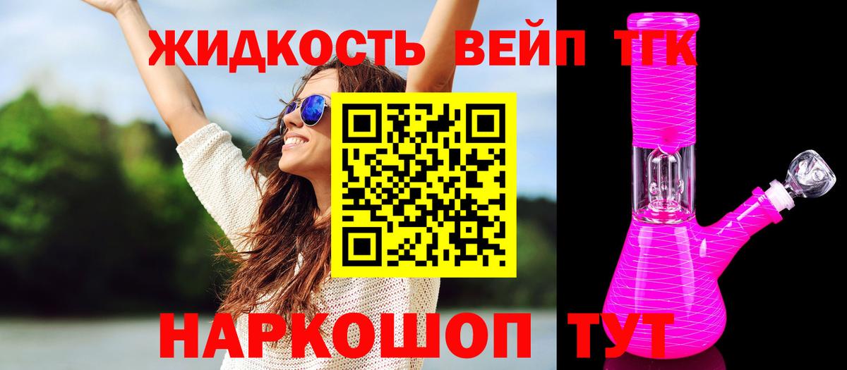 наркота  ТГК концентрат  Вход с VPN  Азнакаево 