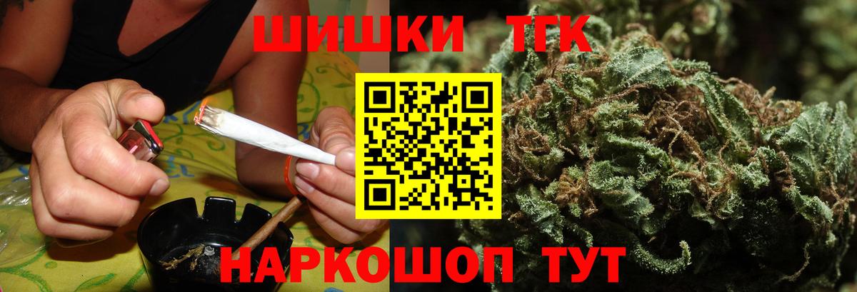 Каннабис ГИДРОПОН  Каннабис планчик  Вход с VPN  Шишки марихуана конопля  Азнакаево 